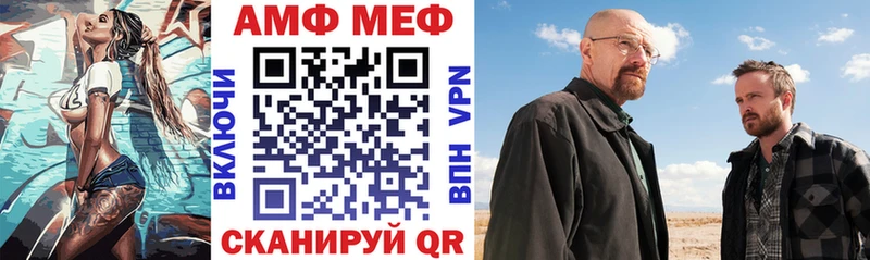 Купить  Старая Русса  АМФ Розовый 