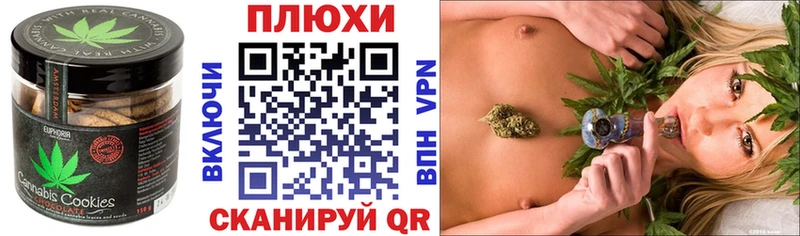 Купить закладки  Старая Русса  Еда ТГК конопля 
