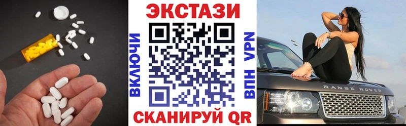 Купить закладки  Старая Русса  Экстази Cube 