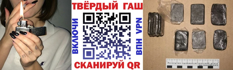 Гашиш hashish  Купить закладки  Старая Русса 