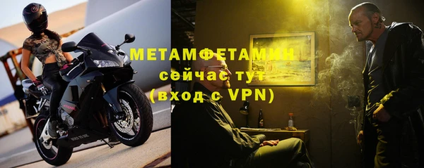 марихуана Балабаново