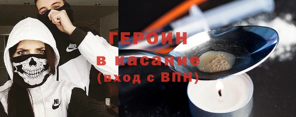 гашик Беломорск