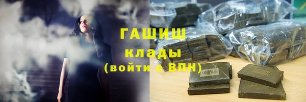 марихуана Балабаново