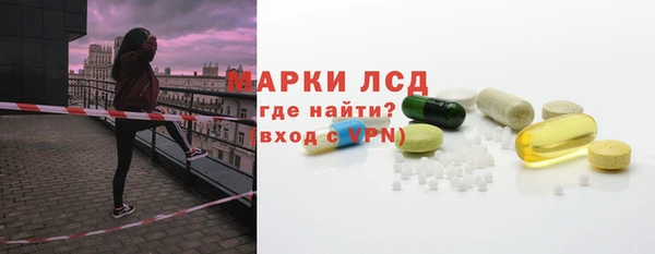 мдпв Балахна