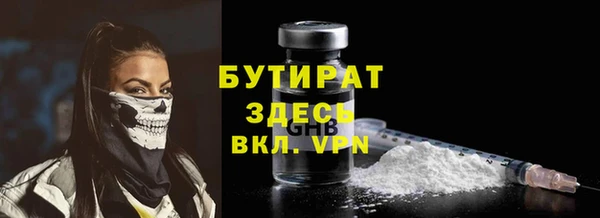 марихуана Балабаново