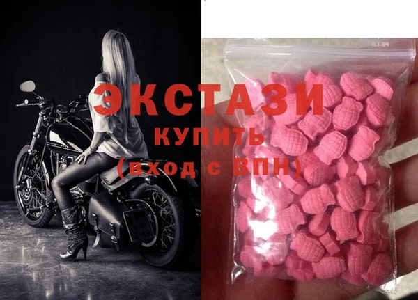марихуана Балабаново