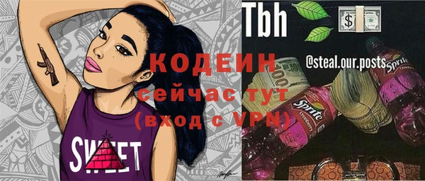 марихуана Балабаново