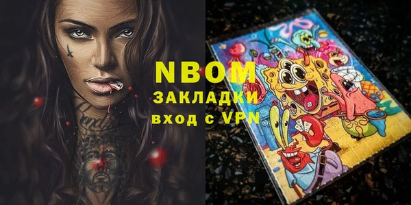 а пвп мука Баксан