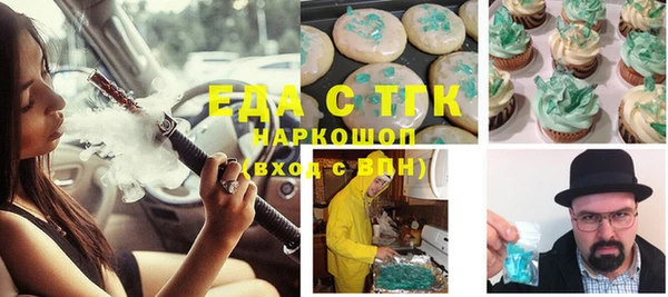 марихуана Балабаново