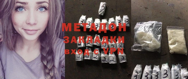 гашик Беломорск