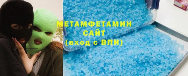 марихуана Балабаново
