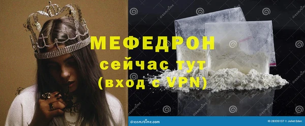 а пвп мука Баксан