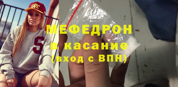 марихуана Балабаново