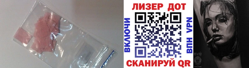 Лсд 25 экстази ecstasy  Купить закладки  Старая Русса 