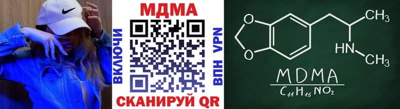 MDMA Molly  Купить  Старая Русса 