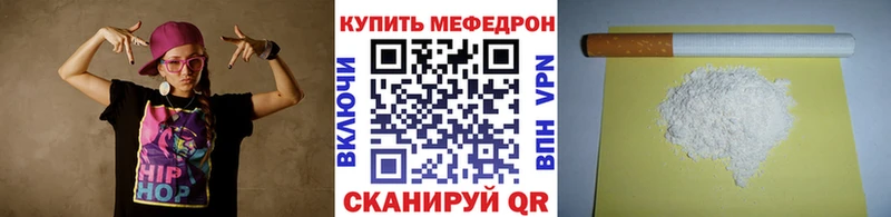Меф кристаллы Старая Русса