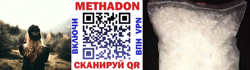 Купить  Старая Русса  Метадон мёд 
